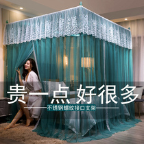 Mosquito net convenient to remove and wash dust top floor palace bracket fixed encryption thickened 1 5m1 8m bed double home