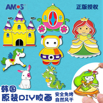 Korean amos rubber painting free roasting children 4 years old toy diy handmade gift making glass crystal 3d pendant