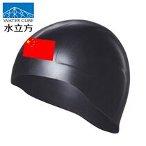hosa Water cube Professional competitive international competition flag High-quality high-elastic steel helmet cap recommended by the treasurer