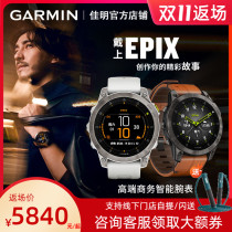 Garmin Jiaming EPIX Easy Touch Screen Business Smart Watch GPS Outdoor Heart Rate Sports Watch Men