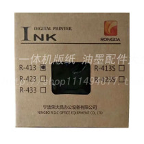 We stand at the dawn of R413S ink VR231B VR2335 VR3325 VR4345 6515 6525 R423S ink