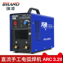 Ruiling electric welding machine ARC-3 2 portable inverter DC small all-copper household electric welding machine 220V