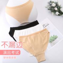 Girl dance Test girls art test high hip invisible breifs ballet practice black and white flesh color high fork underwear