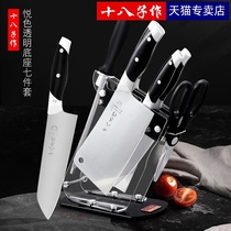 Eighteen childrens knife set Kitchen knife kitchen household meat cutting knife bone cutting cutting board combination Yangjiang 7-piece set