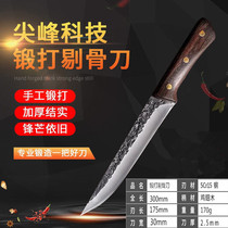 Slaughtering hand forged boning knife German imported stainless steel meat handcuttings knife meat cutting meat fruit Sharp