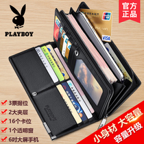 Playboy mens wallet long leather large capacity card bag 2021 New wallet College student cowhide handbag