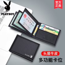 Floral Playboy wallet Male genuine leather Short money Wallet Leather Clip Card Bag Line Driving License Leather Sleeve Two-in-one Body Driving License Sleeve