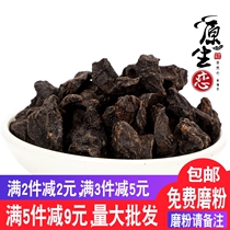 Polygonum multiflorum block making Shou black hair black hair shampoo wild fresh processing 250g