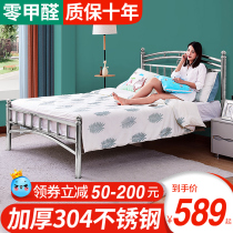  Stainless steel bed 1 5 meters 1 8 thick double bed Modern simple household rental room 1 2 meters stainless steel bed frame
