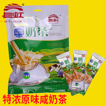 2 bags of Changhong Yuandu Ranch Special Salty Milk Tea Powder 400g Bagged Inner Mongolia specialty
