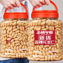 Spicy Peanuts 500g spiced spicy pepper and salt taste peanut beans cooked wine dishes drinking casual snacks fried goods