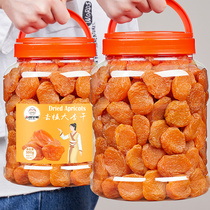 Dried apricots dried apricots cored red dried apricots 500g natural sweet and sour seedless candied fruit snacks