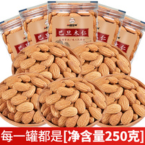 Plain almond big almond tablet nut milk jujube bulk American almond dried fruit pregnant woman snack