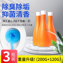 Toilet cleaning spirit blue bubble toilet deodorant artifact Toilet deodorant deodorant deodorant deodorant toilet 955553-D6C9