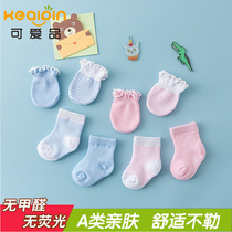 Baby anti-scratch gloves foot cover spring and autumn summer warm socks baby newborn anti-scratch face gloves loose socks