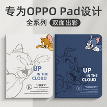 oppopad flat protective sleeve 2022 new applicable oppo with pen slot pad pad tablet protection shell silicone anti-fall full bag first generation magnetic attraction personality creative cartoon book style shell