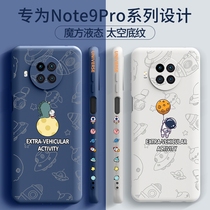 Redmi note9pro mobile phone shell lens all-inclusive Xiaomi Redmi note9 tide brand ultra-thin 5g boys ins wind redminote9pro soft silicone drop protection cover 4