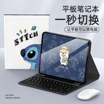 Huawei matepad11 protective sleeve wireless Bluetooth with keyboard one-piece matepadpro protective shell inexplicable mouse suit M6 with pen slot Honor flat V6 anti-fall 7 6 soft