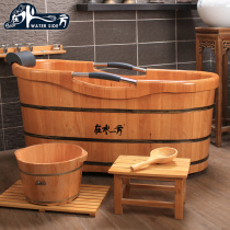 Oak Wood Barrel Bath Tub Adult Soak in bath Bath Tub Bath solid wood bathtub Bath Tub adults Home The whole body