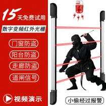 Infrared grating alarm Outdoor waterproof infrared radiation detector Infrared fence door and window anti-theft alarm