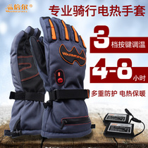 Winefold electric heating gloves charge smart electric warm hand cover winter outdoor heating insulated waterproof riding men and women