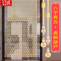 Beaded curtain crystal curtain gourd door curtain living room partition curtain bathroom bedroom home stop wind water curtain free of punching