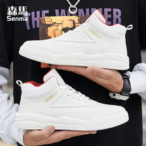 Senma high top shoes men's fashion new warm plus velvet trend small white shoes men's board shoes casual high bang explosions shoes