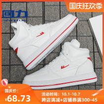 Huili high-top shoes spring and autumn mens shoes small white shoes 2021 new autumn leisure wild trendy shoes medium board shoes mens shoes