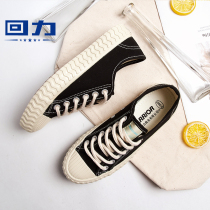 Back Force Sails Shoes Women 2022 Summer New Women Shoes Cookies Shoes 100 Hitch Small White Shoes Black Flat Sole Shoes Country Tide