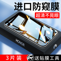Huawei Honor 30 Steel Membrane Anti-Peep 30s Full Screen Cover v30 Anti-peep film v30pro Phone honor Three ten Cling Film Lite Youthful version por anti-fall v Anti-peep santi-blue