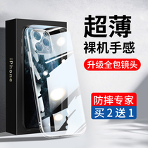 Apple 11 phone case 11promax transparent iphone11pro silicone pm New ip eleven simple ultra-thin por anti-drop pmax female ihpnoe protection