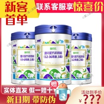 Yatai dairy Xin Beibei infant formula goat milk powder 123 section 800 grams canned lactoferrin milk powder