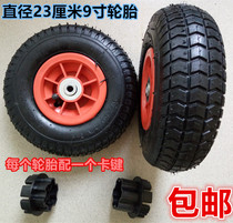 Childrens electric car modification 9 inch pneumatic tire wheel childrens stroller kart Hummer Audi stroller accessories