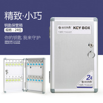 Key box Wall-mounted wall management box storage cabinet Aluminum alloy real estate agent 160 places Property with lock 120 places