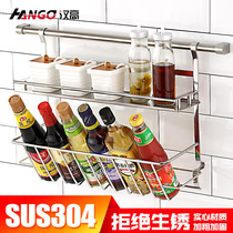 Henkel kitchen 304 stainless steel storage rack wall hanging double seasoning rack storage tool pendant non-hole-free rack