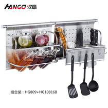 Henkel kitchen shelf wall hanging pot lid rack drain rack knife holder seasoning rack hardware pendant storage rack