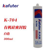 Kaft K-704 RTV single set of room temperature curing silicone rubber electronic silicone gel white 300ml