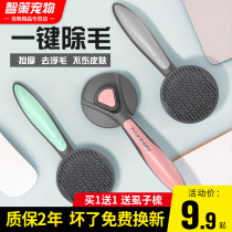 Kitty pooch comb long wool short to float dog hair cleaner with cat deity Pet Comb Special Hair Brush Supplies