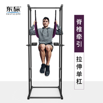 Dongji home pull spine indoor single parallel bar virtual running waist hanging horizontal bar lumbar rehabilitation stretch tractor
