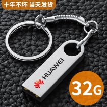 32gu disk USB disk custom logo mobile phone computer dual-purpose mini car girls U disk large capacity USB disk
