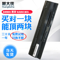 Suitable for HP PI09 PI06 battery HSTNN-YB4O LB4N LB40 TPN-Q117 Q118 Q119 Q120