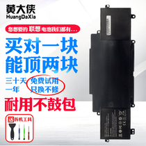 Raytheon 911-S2 911M-M1 M2 M3 M4 M5 HASEE SQU-1406 laptop battery