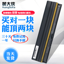 Hero Huang ibm Lenovo e10 battery x100 X120e E11 x100e laptop battery
