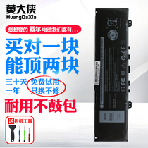 Dell Inspiron 13 7370 7380 7373 5370 Vostro F62G0 notebook battery