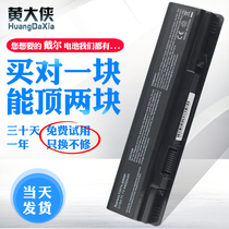 DELL Dell vostro 1088 battery PP38L 1014 A860 A840 1410 1015 F287H pen