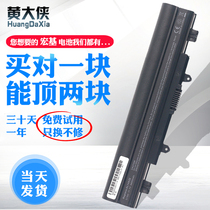 Acer AL14A32 Aspire E5-421 E15 E14 E5-551 Laptop Battery