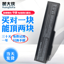 ASUS SUSTech N53S N61J N61J X55 X55 N43S N43J n61v N53J A32-N61 A32-M50 A32-M50 A32-M50 A32-M50