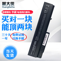 Suitable for HP hp 6910p battery 6710b NC6400 6510b 6515b NX6320 6100 nc6200 