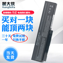 Hero Founder T400 T400ig SQU-804 SQU-805 TW8 W576 Laptop Battery