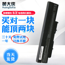 Toshiba T230 T210D T235 NB500 NB525 PA3820U-1BRS Laptop Battery